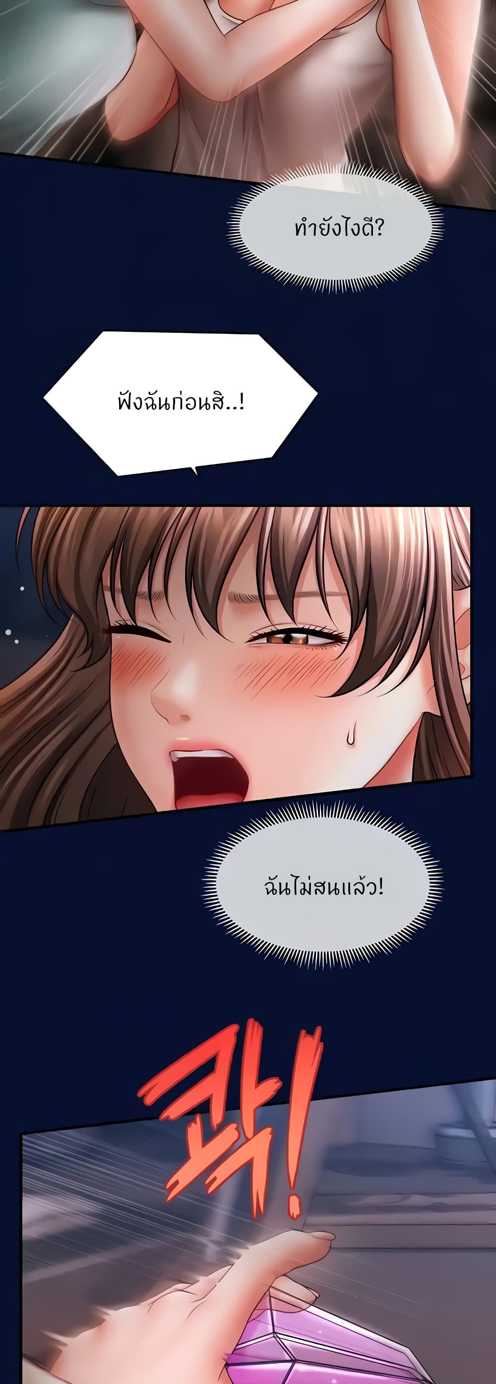 Doujin-Lc- อ่าน โดจิน มังฮวา เกาหลี ญี่ปุ่น จีน แปลไทย How to Conquer ตอนที่ 1 2 3 4 5 6 7 8 9 10 11 12 13 14 ฟรี ไม่มีโฆษณา อ่าน โดจิน Manhwa เกาหลี ญี่ปุ่น จีน เรามีครบ คัดมาให้เน้นๆ โดจิน 18+ รับประกันความฟินโดย  Doujin Lc